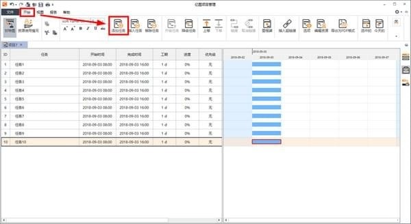 Edraw Project