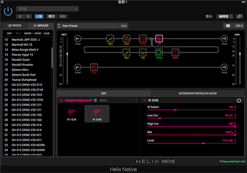 Line6 Helix Native