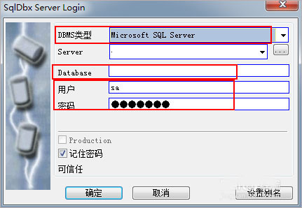SqlDbx6