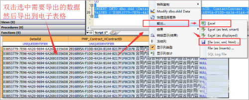 SqlDbx6