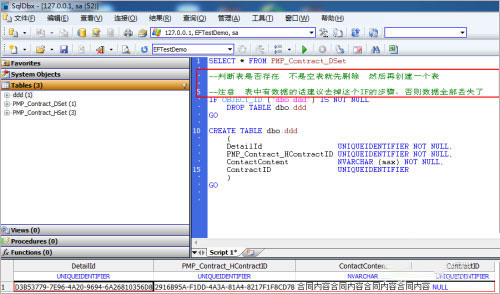 SqlDbx6