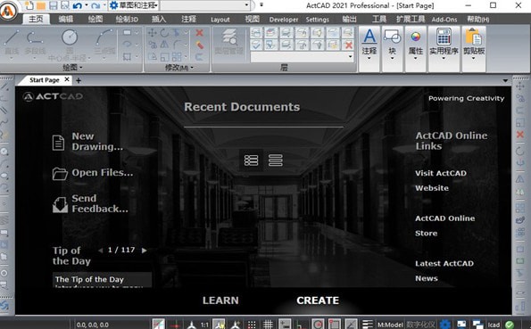 ActCAD Professional 