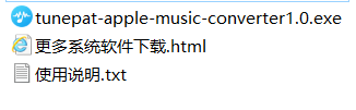 TunePat Apple Music Converter