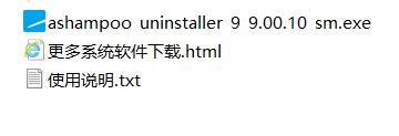 Ashampoo UnInstaller
