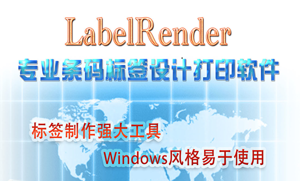 LabelRender