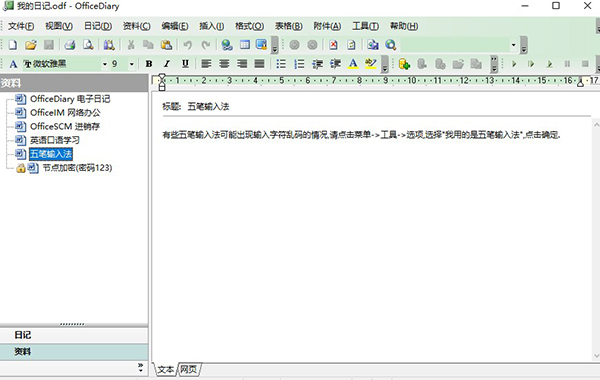 Office diary