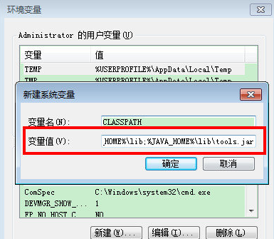 JDK32位