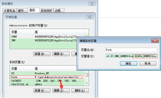 JDK32位