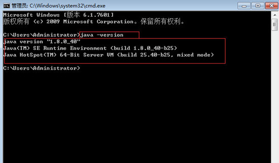 JDK32位
