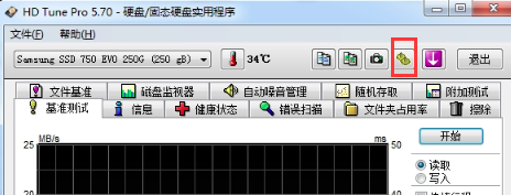 移动硬盘检测工具