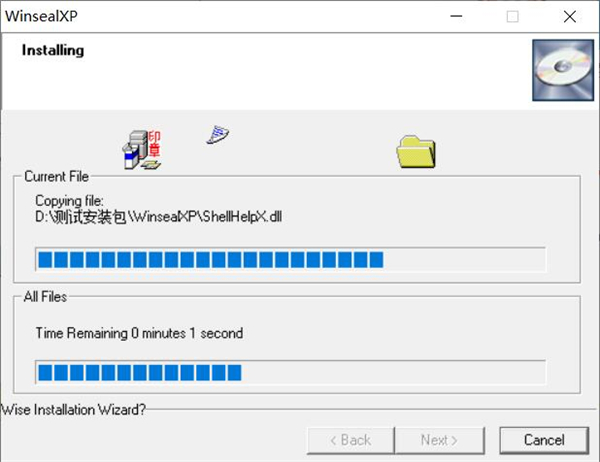 WinsealXP