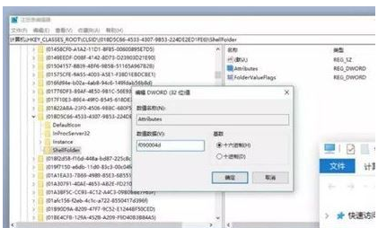 Win10系统怎么优化精简?如何让Win10系