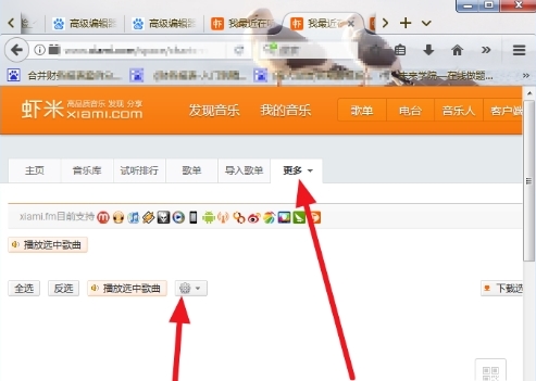 MusicHelper