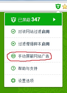 广告终结者