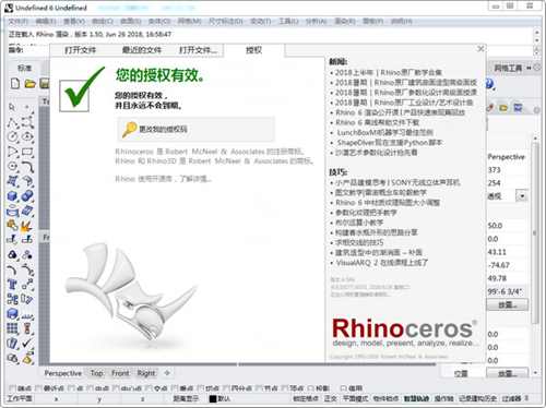 Rhinoceros6