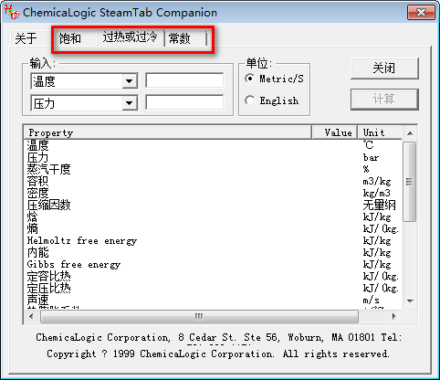 Chemicalogic SteamTab Companion