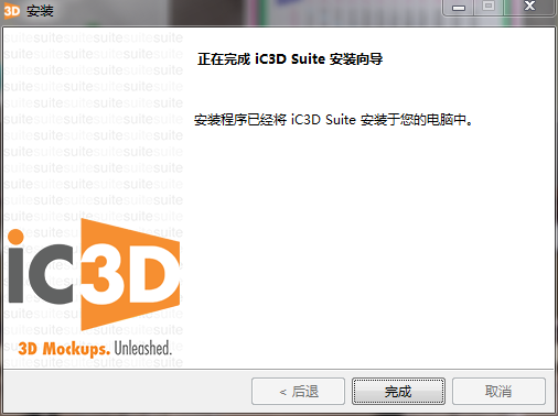 iC3D Suite