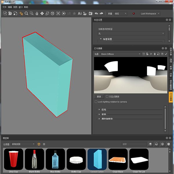 iC3D Suite