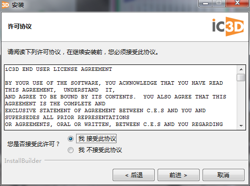 iC3D Suite