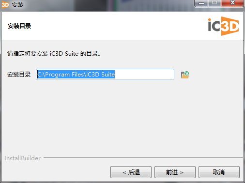 iC3D Suite