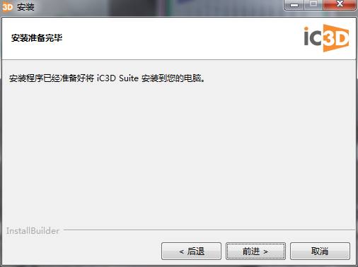 iC3D Suite