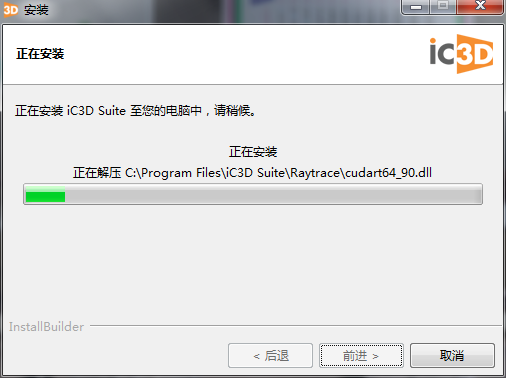 iC3D Suite