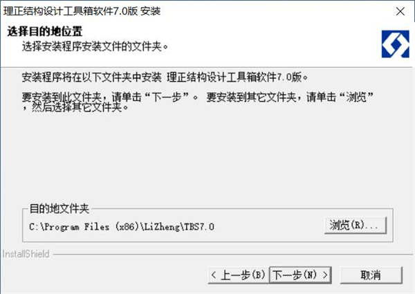 理正工具箱