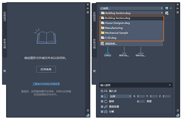 AutoCAD  2021