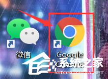 Chrome95