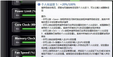 微星MSI Kombustor