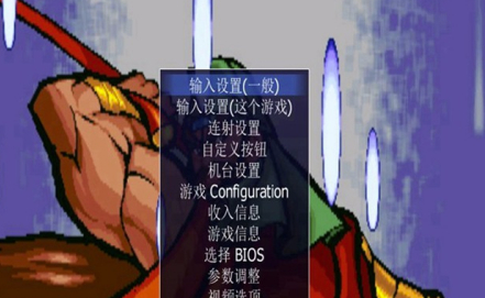 ARCADE模拟器