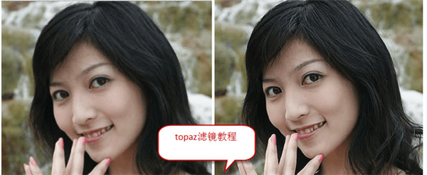 Topaz滤镜64位