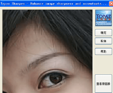 Topaz滤镜64位