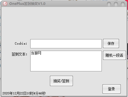OnePlus
