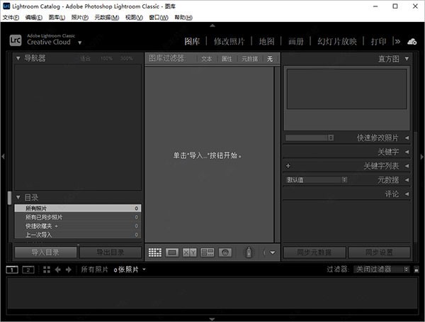 Lightroom