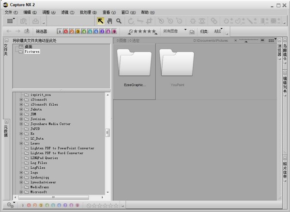 Nikon Capture NX2