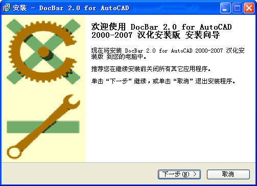 CAD多窗口显示插件