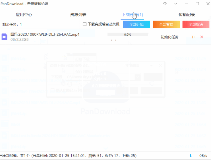 Pan Download