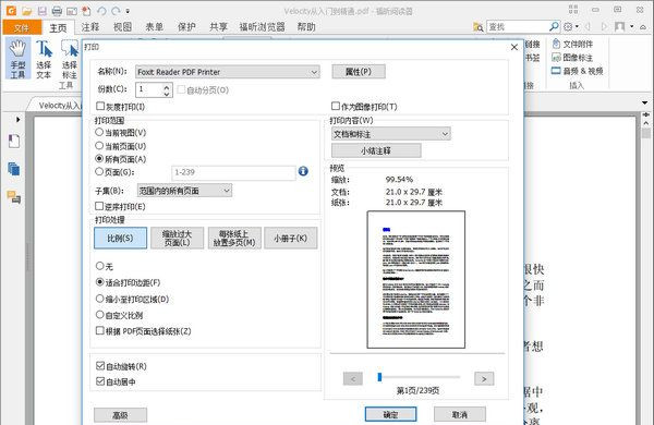 Foxit PDF Creator