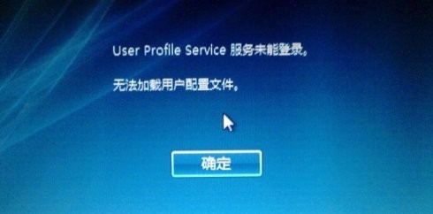 Win10系统SysMain能不能禁用