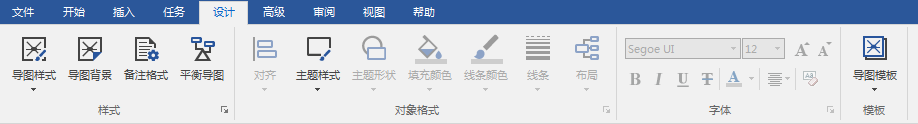 MindManager 2021