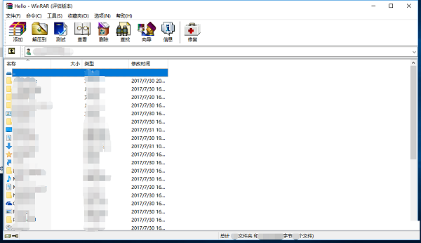 WinRAR