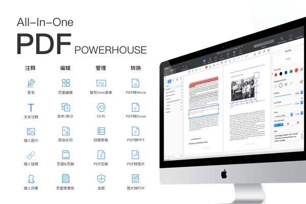 PDF Reader Pro