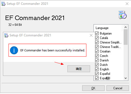 EF Commander