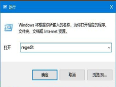 Win10怎样更改系统字体？Win10系统字体更改方法