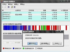 电脑蓝屏代码0x0000003D怎么办？电脑蓝屏代码0x0000003D解决办法