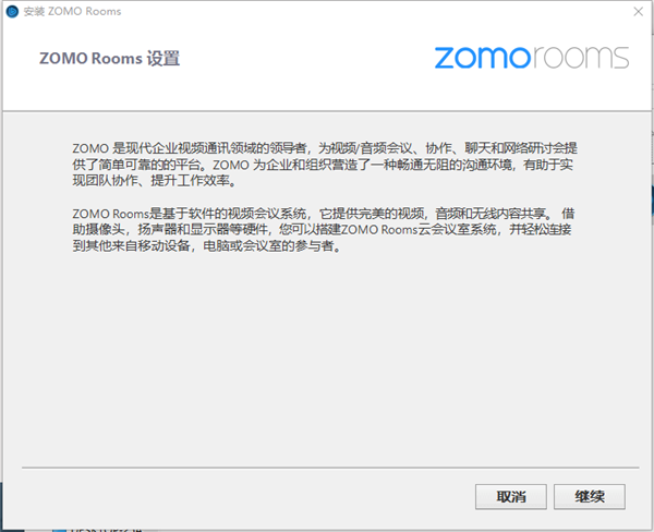 中目Rooms