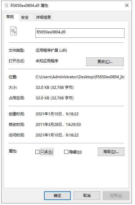 Fi5650ex0804.dll文件