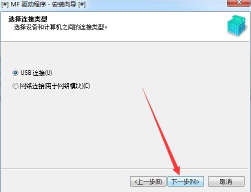 佳能MF4450打印机驱动