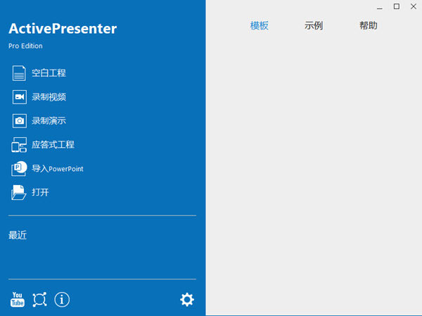 ActivePresenter